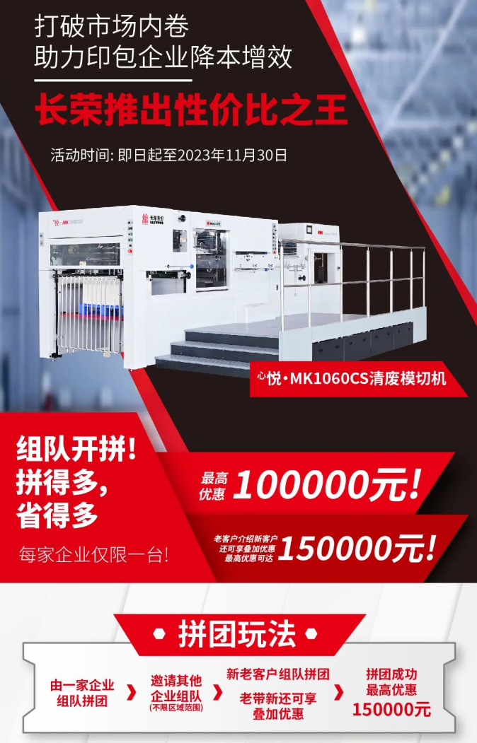 4天，订单超预期！凯时尊龙人生就是博全印展圆满谢幕