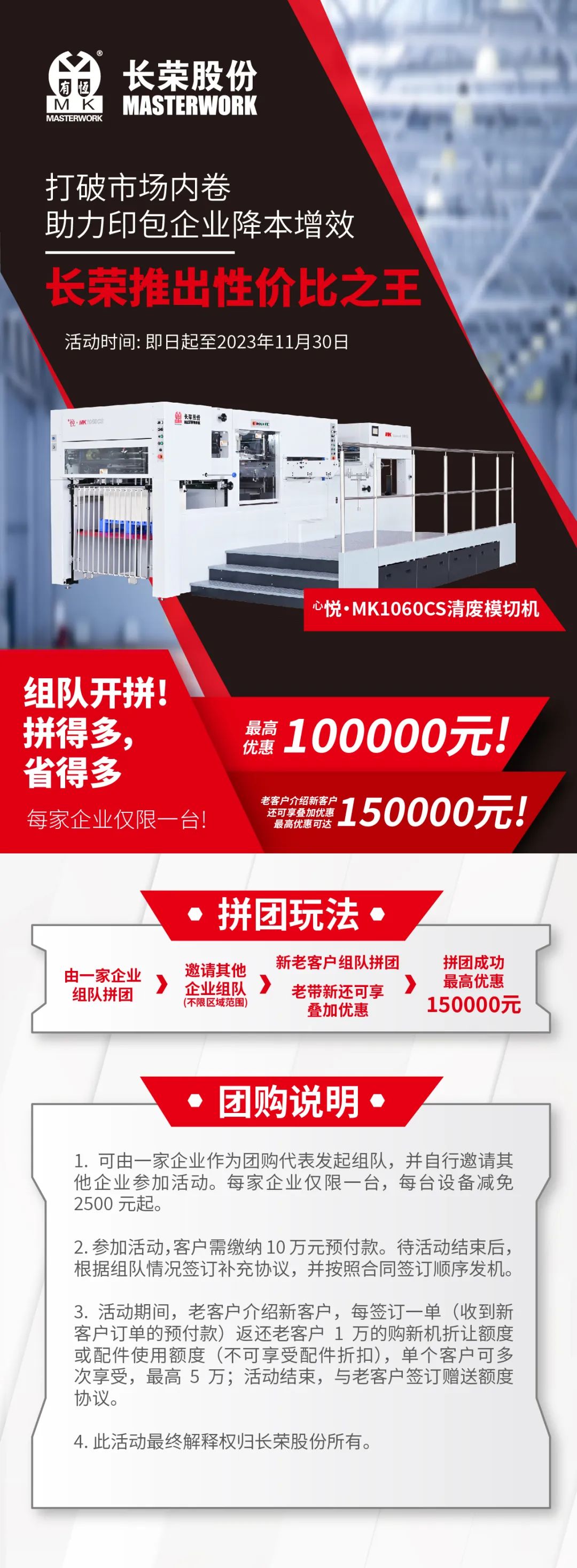 打破市场内卷，凯时尊龙人生就是博推出性价比之王，组队开拼！