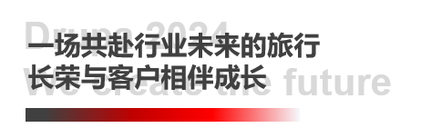 德鲁巴精彩落幕，MK“荣"耀收官