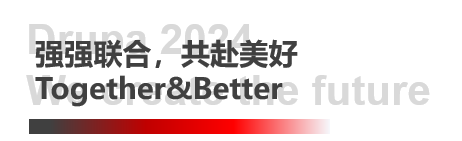 德鲁巴精彩落幕，MK“荣"耀收官