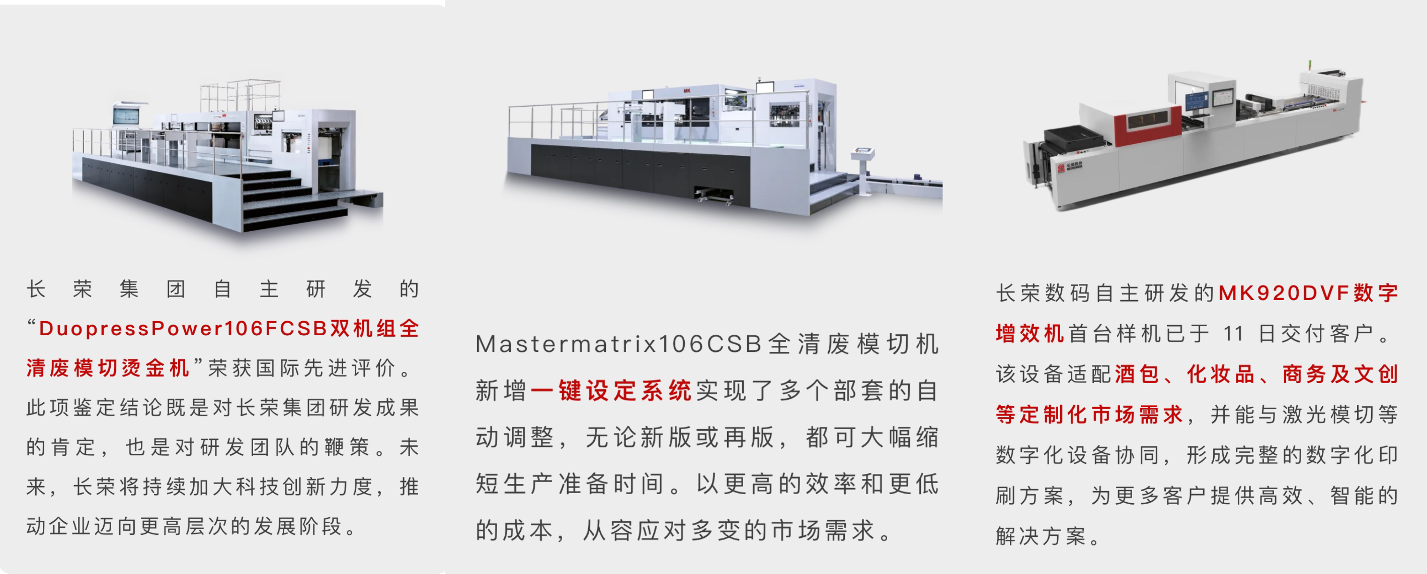 2024龙年进度条加载完毕，这一路的成长超乎想象