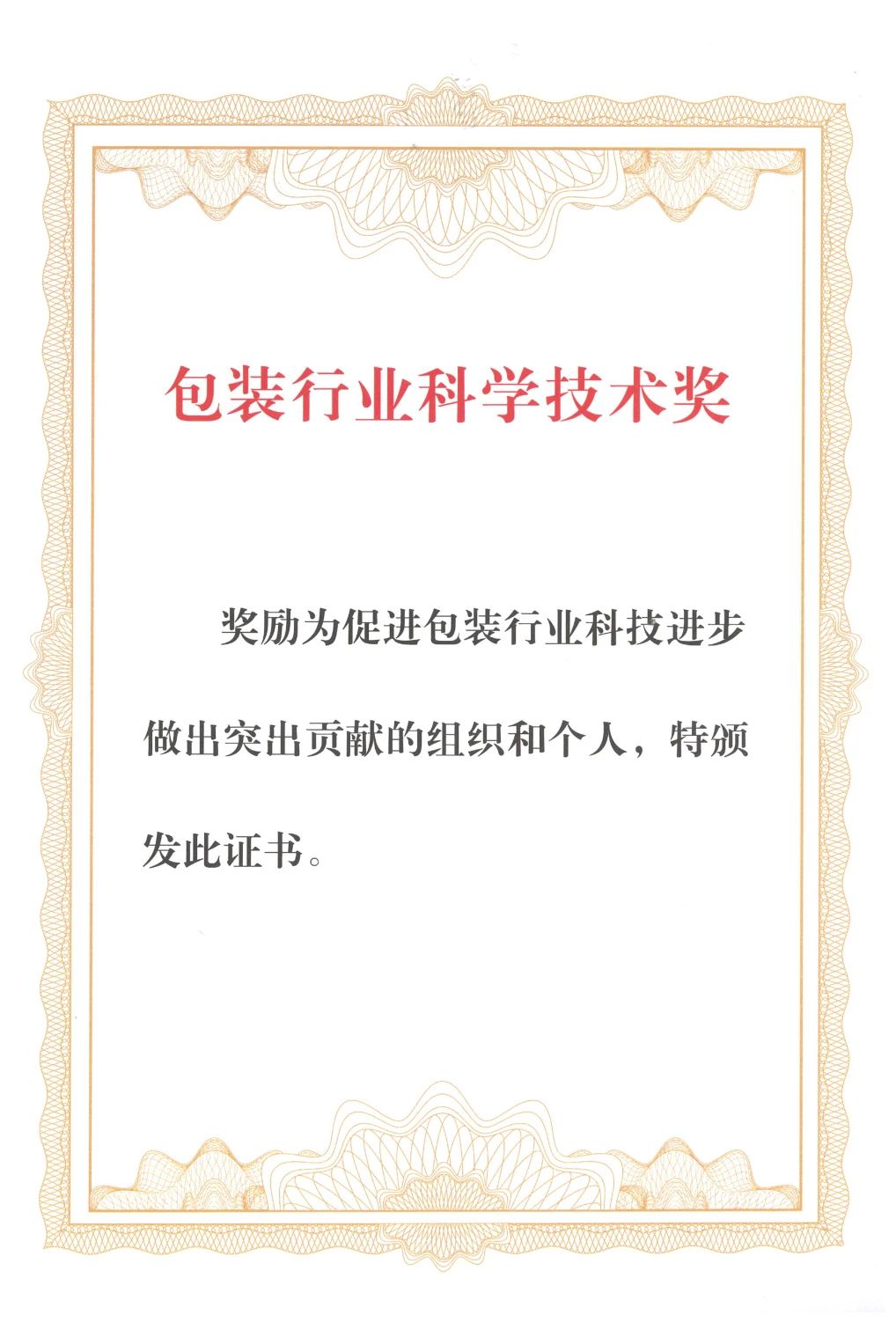 2024龙年进度条加载完毕，这一路的成长超乎想象