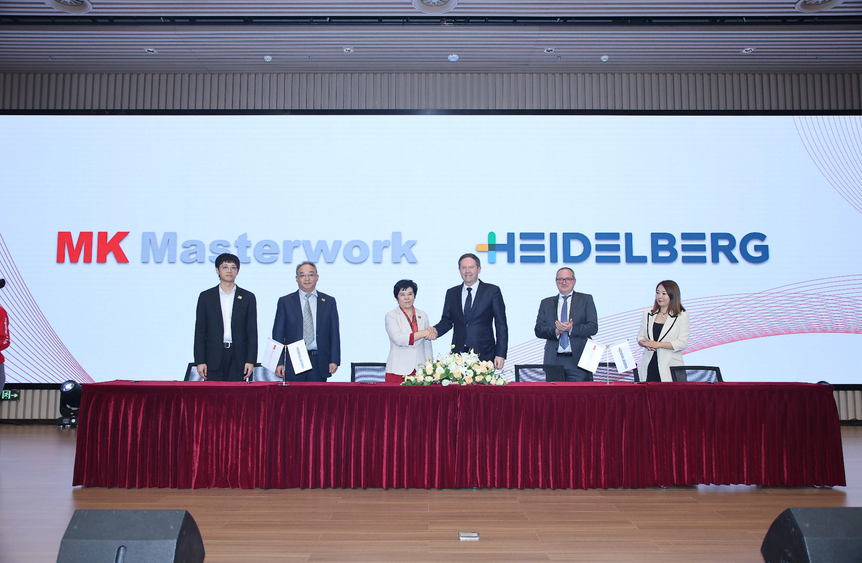 凯时尊龙人生就是博集团与海德堡共庆合作十周年，携手续写未来合作新篇章