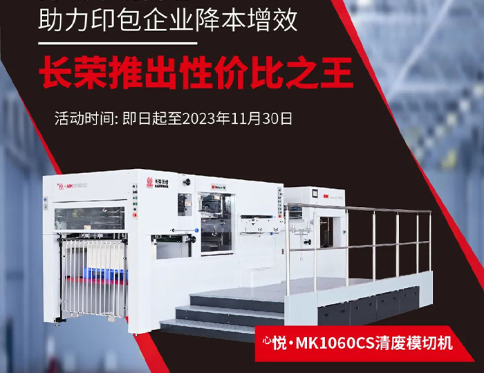 打破市场内卷，凯时尊龙人生就是博推出性价比之王，组队开拼！