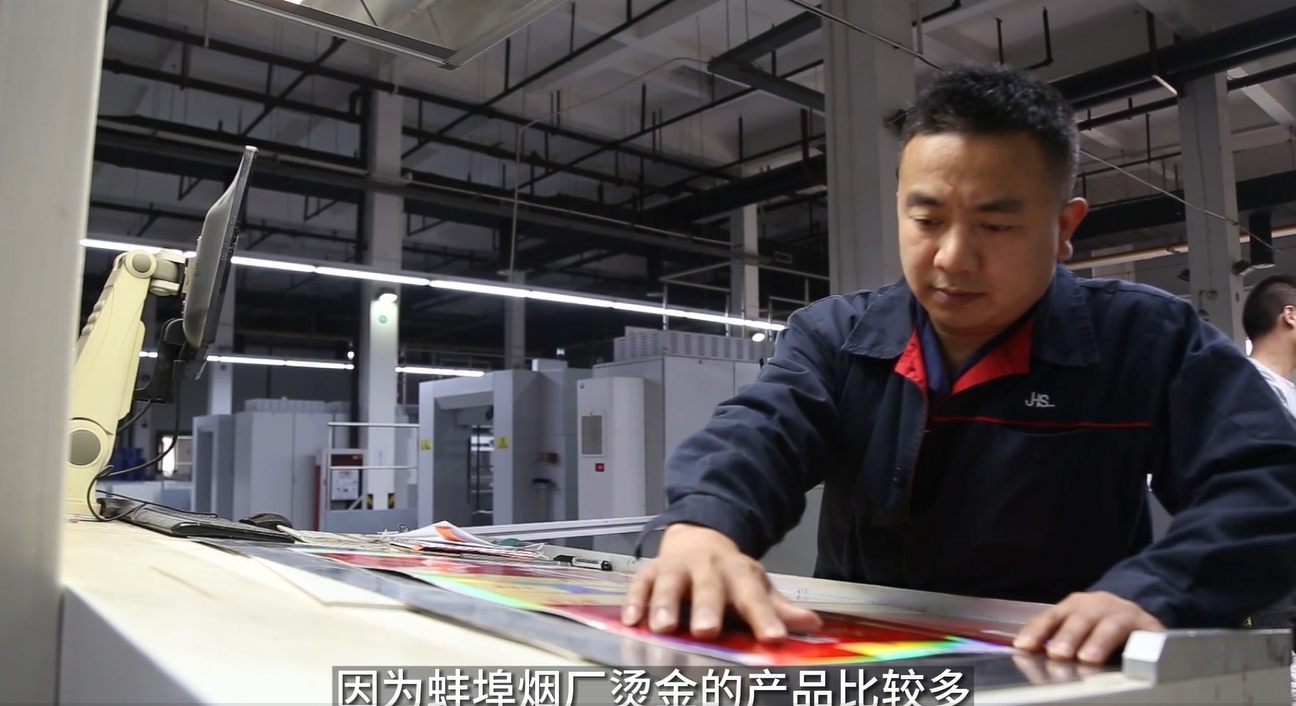 印包企业如何打赢微利时代突围战？