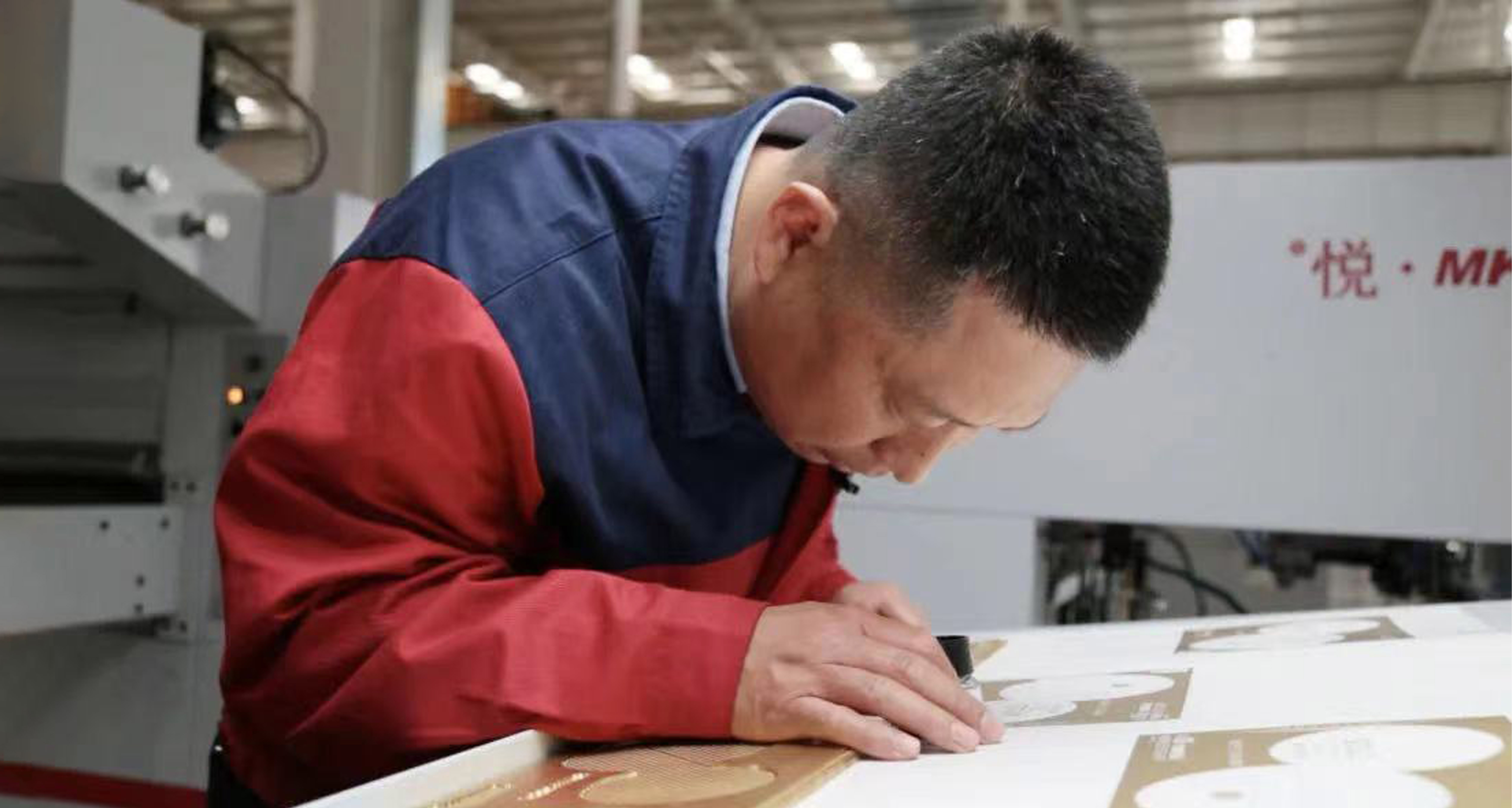 在企业发展中实现成长跃升，在追求创新中磨砺匠心底色